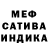Первитин кристалл Misistot TV