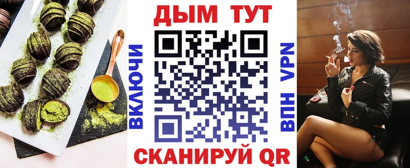 сайты даркнета телеграм  Балашиха  Cannafood марихуана  где найти наркотики 