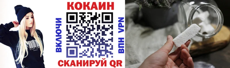 КОКАИН Перу Балашиха