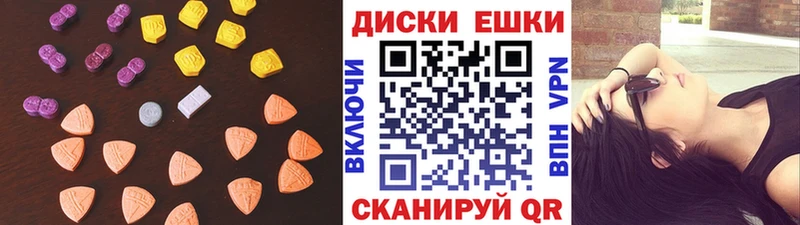 Ecstasy 300 mg  Балашиха 
