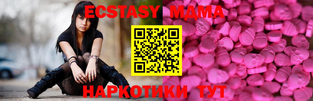 Экстази mix Балашиха