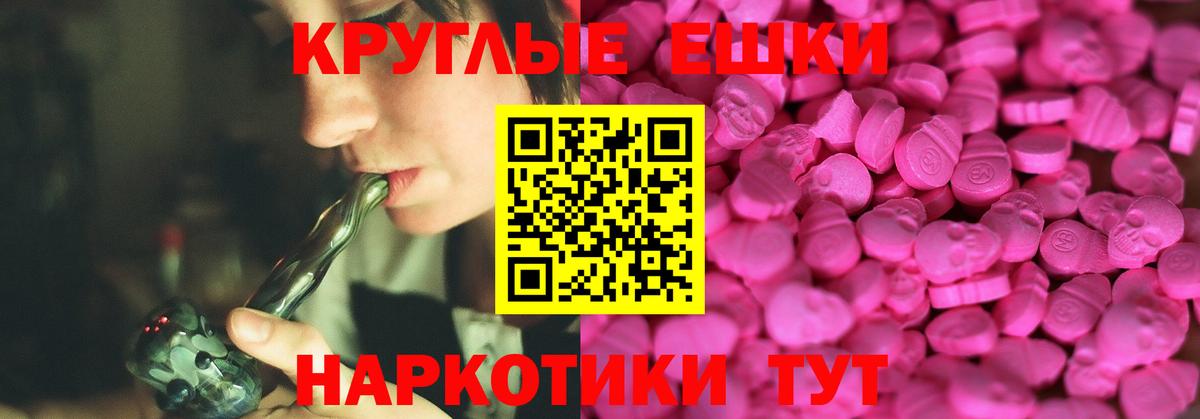 Ecstasy louis Vuitton  omg ССЫЛКА  Вход с VPN  Балашиха  ЭКСТАЗИ mix 