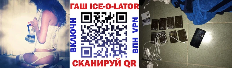 ГАШ VHQ  Балашиха 