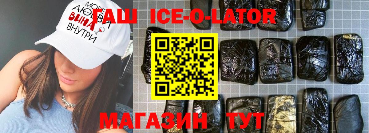 ГАШИШ гарик Балашиха