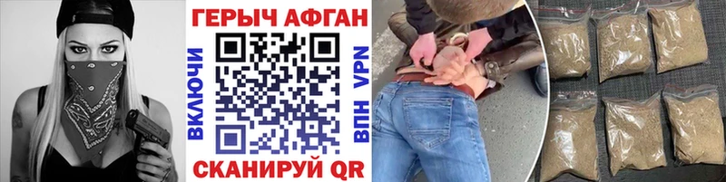 ГЕРОИН VHQ  Балашиха 