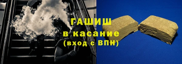 каннабис Арсеньев