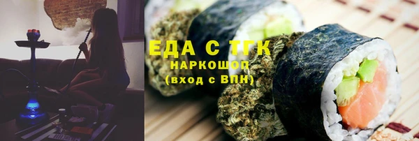 марки lsd Аркадак