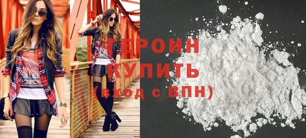 гашик Армянск