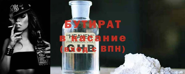 гашик Армянск