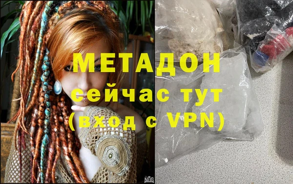 гашик Армянск