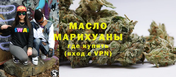 гашик Армянск