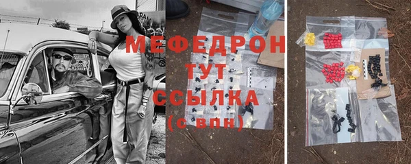 каннабис Арсеньев
