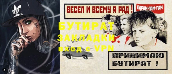 прущие грибы Богородицк
