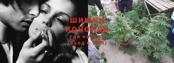 каннабис Арсеньев