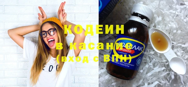 гашик Армянск
