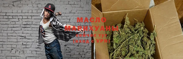 кокаин премиум Абдулино