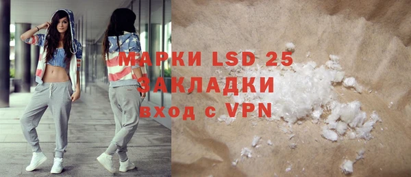 марки lsd Аркадак