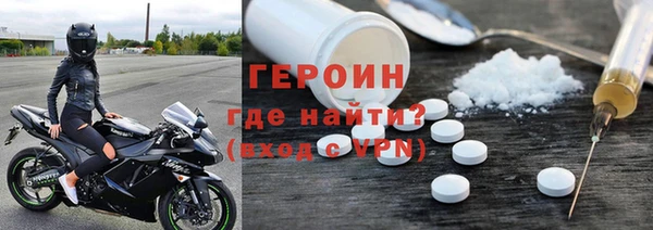 гашик Армянск