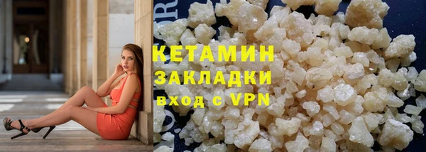 гашик Армянск