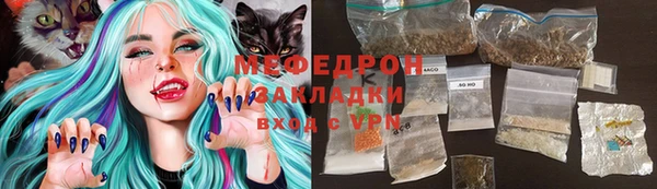 каннабис Арсеньев
