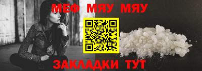 mdpv Тара