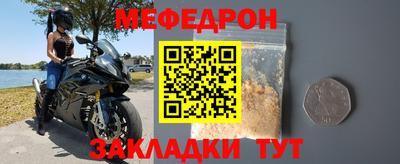 стафф Татарск
