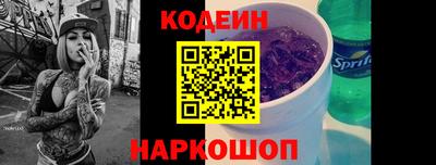 стафф Татарск
