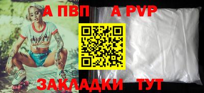 соль курить ск Тверь