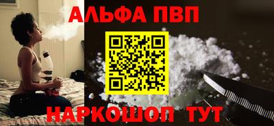 соль курить ск Тверь