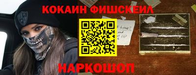 стафф Татарск