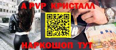 соль курить ск Тверь