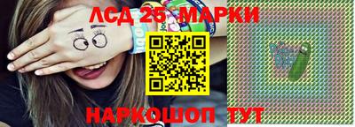 стафф Татарск