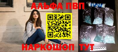 соль курить ск Тверь