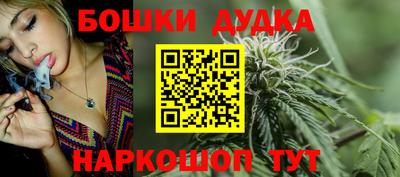 стафф Татарск
