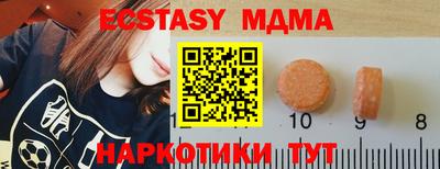 соль курить ск Тверь