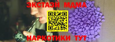стафф Татарск
