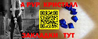первитин Сафоново