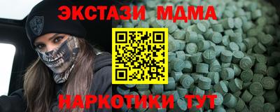 стафф Татарск