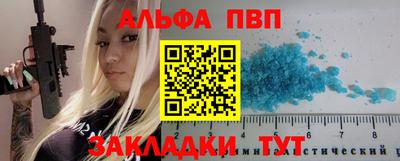 mdpv Тара
