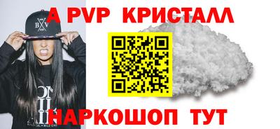 соль курить ск Тверь