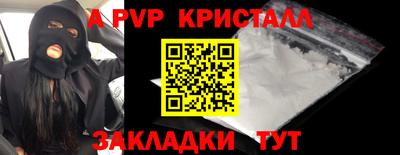 mdpv Тара