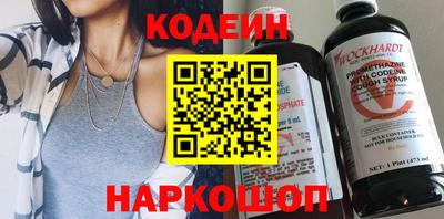 стафф Татарск