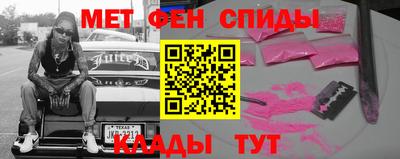 mdpv Тара