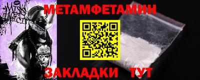 стафф Татарск