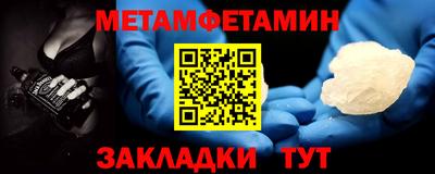 стафф Татарск