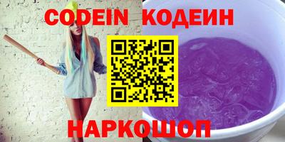 стафф Татарск