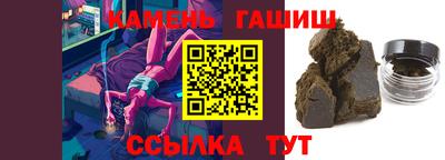 стафф Татарск
