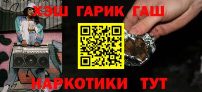 меф VHQ Саянск