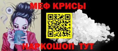 mdpv Тара