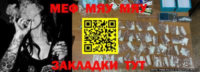 соль курить ск Тверь